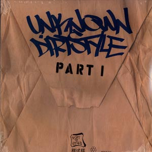DJ TripSpin - Unknown Dirtstyle Part 1 | Dirt Style Records (DIZ 001) - main