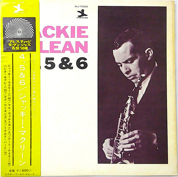 Jackie McLean - 4, 5 & 6 | Prestige (MJ-7096)