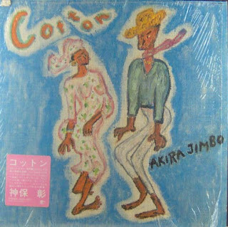 Akira Jimbo - Cotton | Japan Record (28JAL-3051) - main