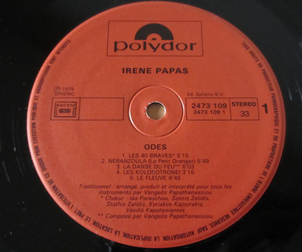 Irene Papas - Odes | Polydor (2473 109) - 4 Irene Papas - Odes | Polydor (2473 109) - 4