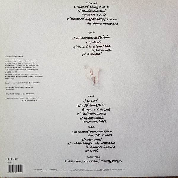 DJ Krush - 覚醒 -Kakusei- | Columbia (492893 1) - 2 DJ Krush - 覚醒 -Kakusei- | Columbia (492893 1) - 2