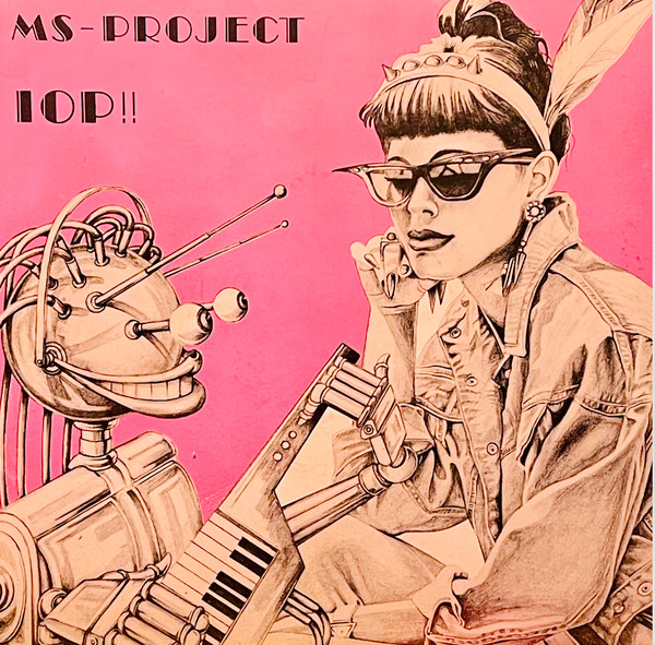 Ms - Project - IOP!! - Magic Exotic | Toyco Studio (006)