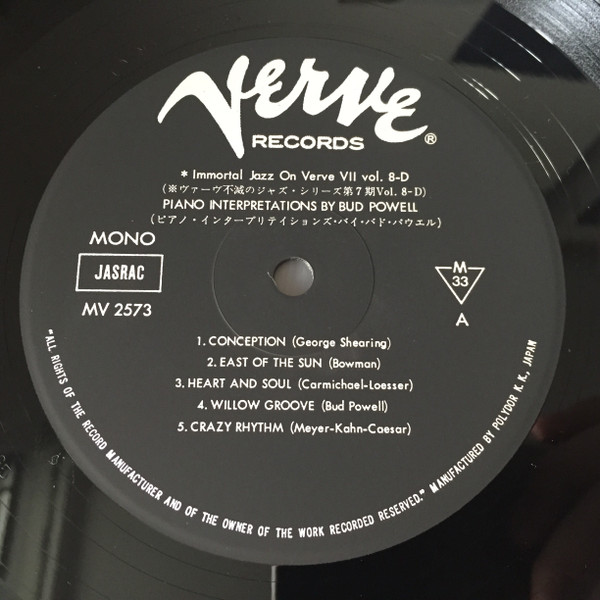 Bud Powell - Piano Interpretations By Bud Powell | Verve Records (MV 2573) - 4 Bud Powell - Piano Interpretations By Bud Powell | Verve Records (MV 2573) - 4