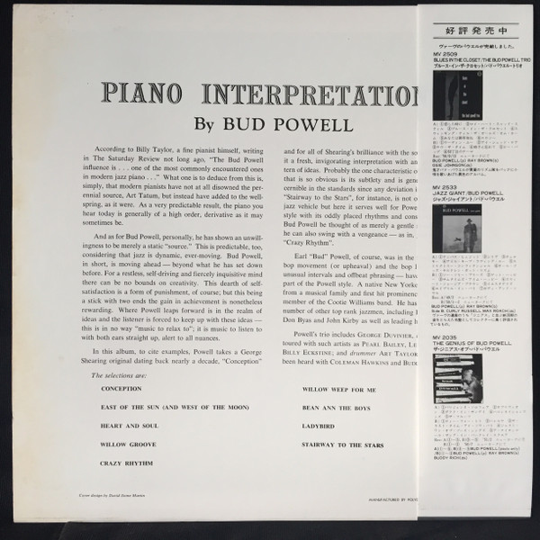 Bud Powell - Piano Interpretations By Bud Powell | Verve Records (MV 2573) - 3 Bud Powell - Piano Interpretations By Bud Powell | Verve Records (MV 2573) - 3