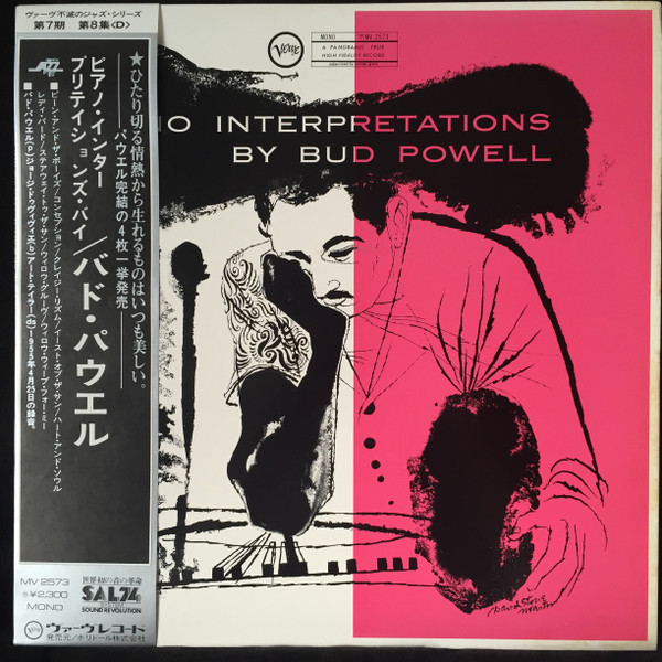 Bud Powell - Piano Interpretations By Bud Powell | Verve Records (MV 2573) - main Bud Powell - Piano Interpretations By Bud Powell | Verve Records (MV 2573) - main