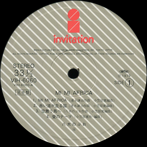 Nobuo Yagi - Mi Mi Africa | Invitation (VIH-6060) - 2