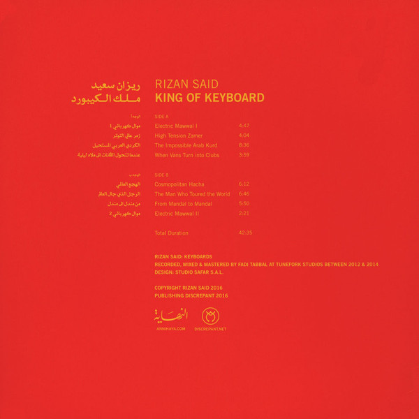 Rizan Sa'id - King Of Keyboard | Discrepant (CREP 34) - 2