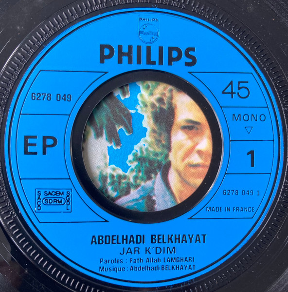 Abdelhadi Belkhayat - جرح قديم | Philips (6278 049) - 3 Abdelhadi Belkhayat - جرح قديم | Philips (6278 049) - 3