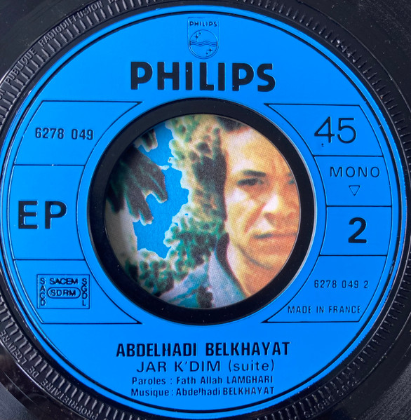 Abdelhadi Belkhayat - جرح قديم | Philips (6278 049) - 4 Abdelhadi Belkhayat - جرح قديم | Philips (6278 049) - 4