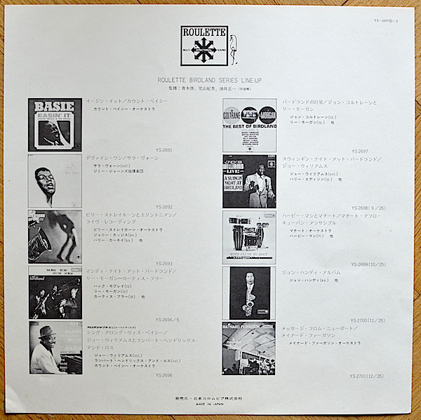 John Coltrane & Lee Morgan - The Best Of Birdland: | Roulette (YS-2697-RO) - 4 John Coltrane & Lee Morgan - The Best Of Birdland: | Roulette (YS-2697-RO) - 4