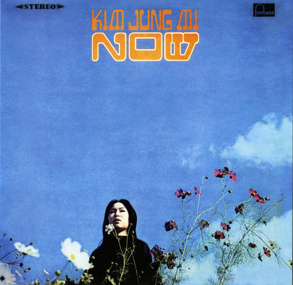 Kim Jung Mi - Now | Lion Productions (LION-LP 122) - main