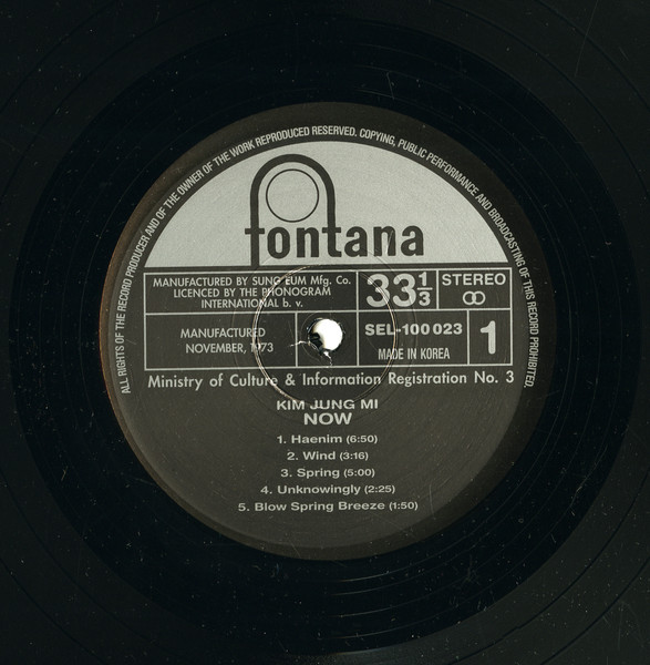 Kim Jung Mi - Now | Lion Productions (LION-LP 122) - 4