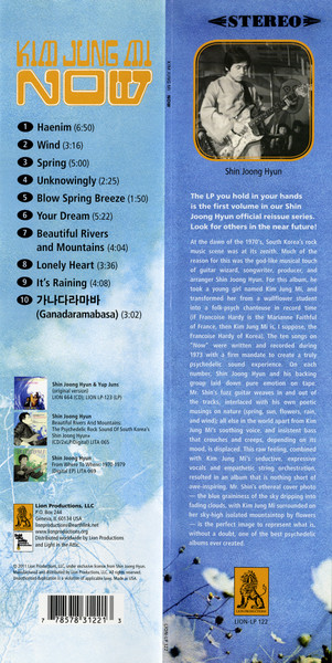 Kim Jung Mi - Now | Lion Productions (LION-LP 122) - 3