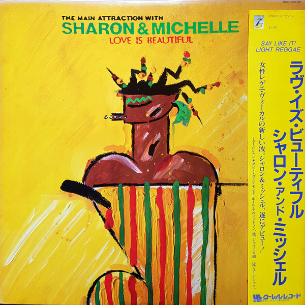 Main Attraction With Sharon & Michelle - Love Is Beautiful | Woorell Records (LU25-5015)