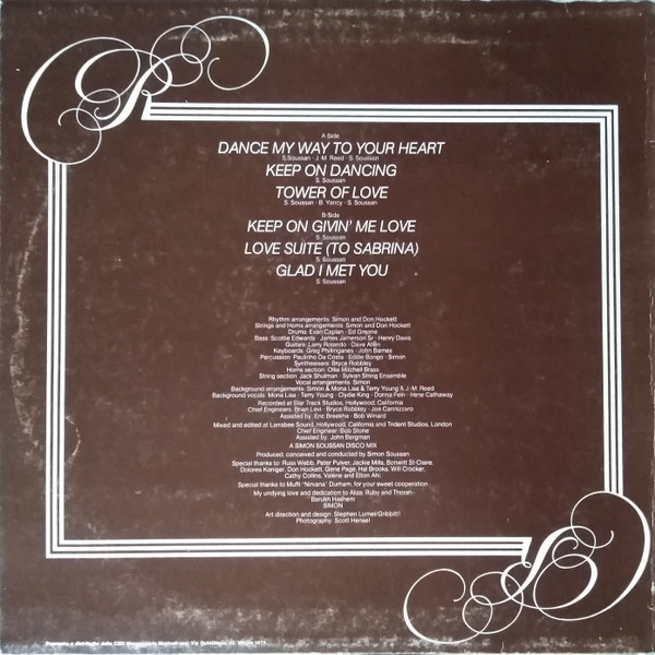 Romance - Dance My Way To Your Heart | G & G Records (GG 36000) - 2