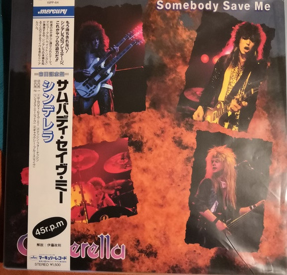 Cinderella - Somebody Save Me | Mercury (15PP-64)
