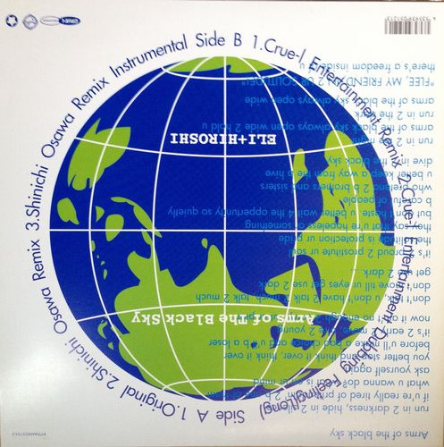 Eli + Hiroshi - Arms Of The Black Sky | Crue-L Records (KYTHMAK051RX-2) - 4