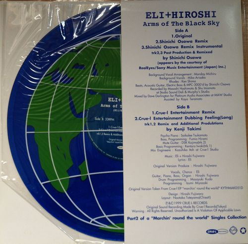 Eli + Hiroshi - Arms Of The Black Sky | Crue-L Records (KYTHMAK051RX-2) - 3