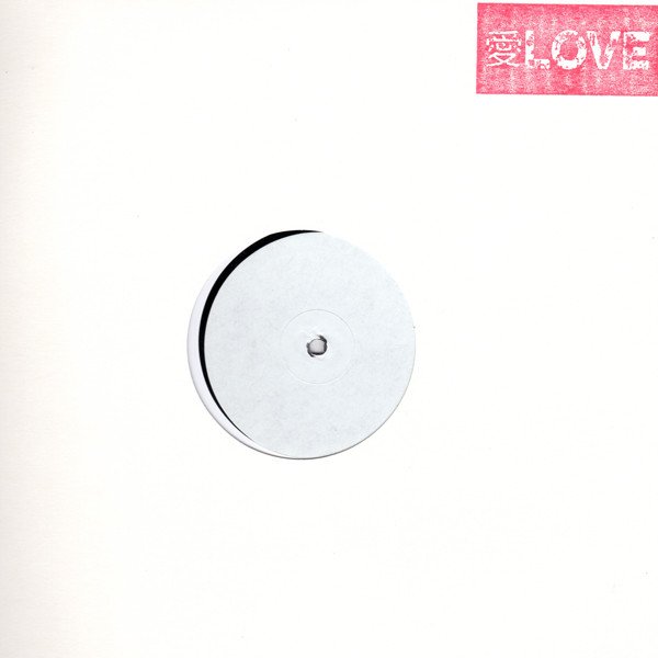 Unknown Artist - Love | Universe (U-LOVE)