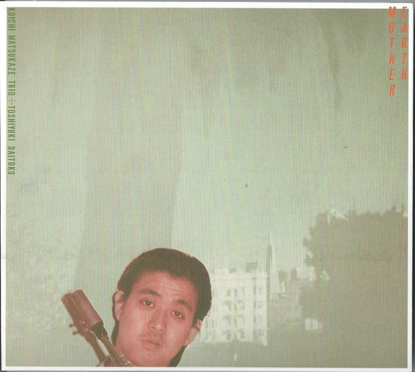 Koichi Matsukaze Trio + Toshiyuki Daitoku - Earth Mother | BBE (BBE468ACD) - main
