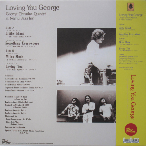George Otsuka Quintet - Loving You George | Wewantsounds (WWSLP38) - 2