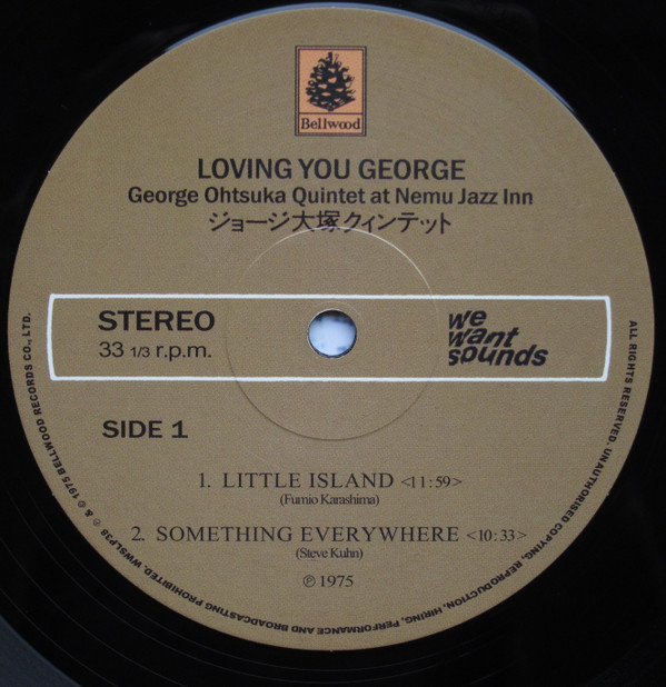George Otsuka Quintet - Loving You George | Wewantsounds (WWSLP38) - 3