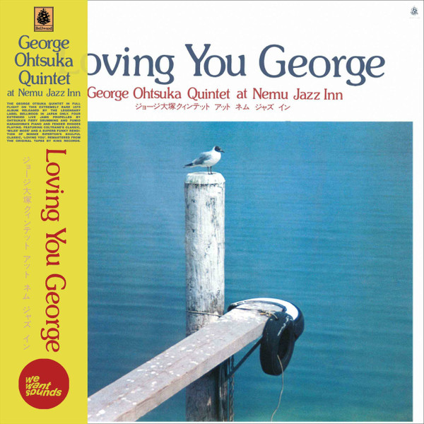 George Otsuka Quintet - Loving You George | Wewantsounds (WWSLP38) - main
