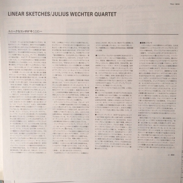 Julius Wechter Quartet - Linear Sketches | Jazz: West (TOJJ 5819) - 3 Julius Wechter Quartet - Linear Sketches | Jazz: West (TOJJ 5819) - 3