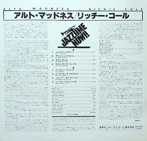 Richie Cole - Alto Madness | Muse Records (K22P-6024) - 2 Richie Cole - Alto Madness | Muse Records (K22P-6024) - 2