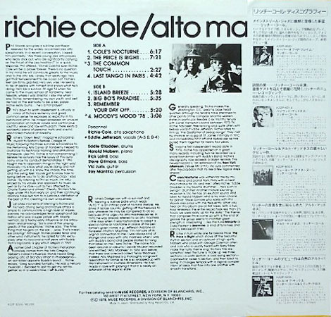 Richie Cole - Alto Madness | Muse Records (K22P-6024)