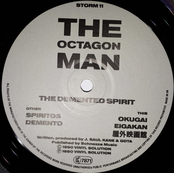 The Octagon Man - The Demented Spirit | Vinyl Solution (STORM 11) - 4