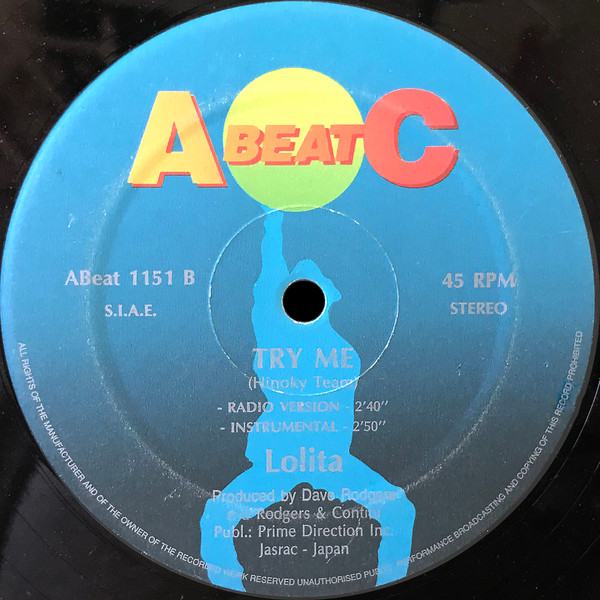 Lolita - Try Me | A.Beat-C. (ABeat 1151) - 4
