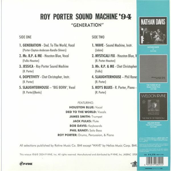 Roy Porter Sound Machine - Generation | P-Vine Records (PLP-8092) - 2 Roy Porter Sound Machine - Generation | P-Vine Records (PLP-8092) - 2