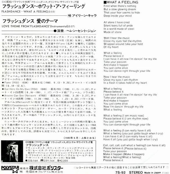 Irene Cara - Flashdance... What A Feeling | Casablanca (7S-92) - 2