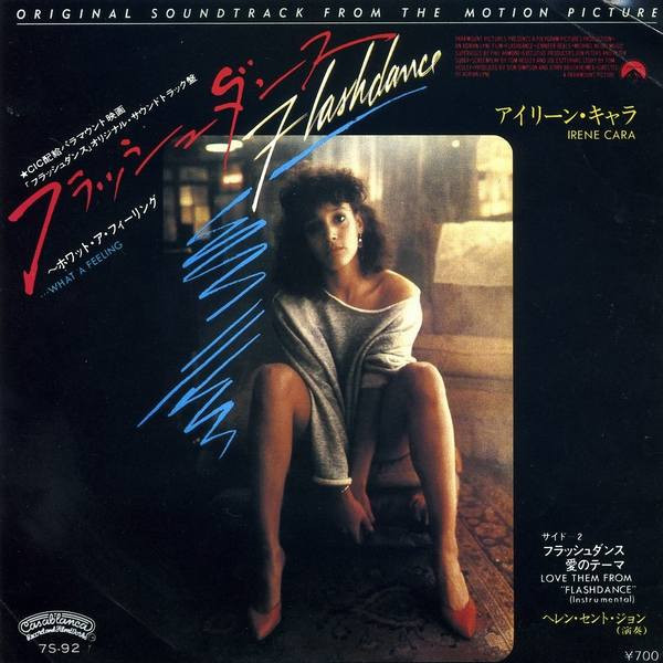 Irene Cara - Flashdance... What A Feeling | Casablanca (7S-92)