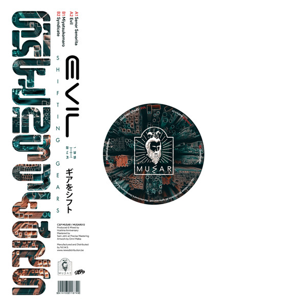 Shifting Gears - Evil | Musar Recordings (MUSAR012) - main Shifting Gears - Evil | Musar Recordings (MUSAR012) - main
