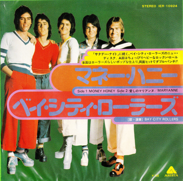 Bay City Rollers - Money Honey | Arista (IER-10924)