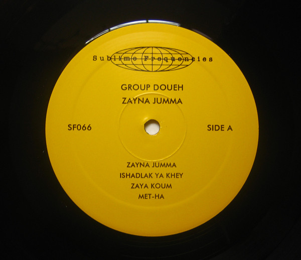 Group Doueh - Zayna Jumma | Sublime Frequencies (SF 066) - 3 Group Doueh - Zayna Jumma | Sublime Frequencies (SF 066) - 3