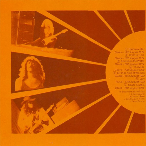 Deep Purple - Made In Japan | EMI (0777 7 48050 2 5) - 2