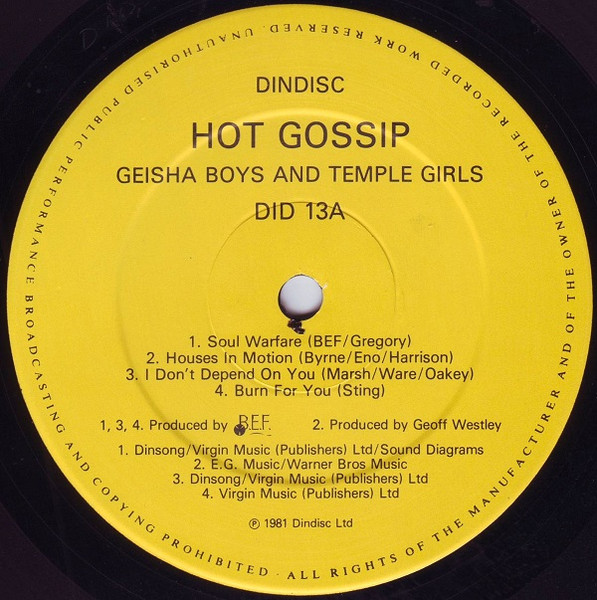 Hot Gossip - Geisha Boys And Temple Girls | Dindisc (DID 13) - 3