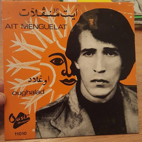 Aït Menguellet = Aït Menguellet - Oughalad | Oasis Disques (11010) - main