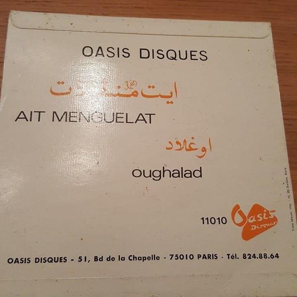 Aït Menguellet = Aït Menguellet - Oughalad | Oasis Disques (11010) - 2