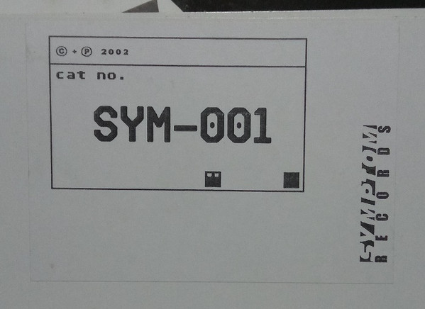 Symptom - SYM-001 | Symptom Records (SYM-001) - 3