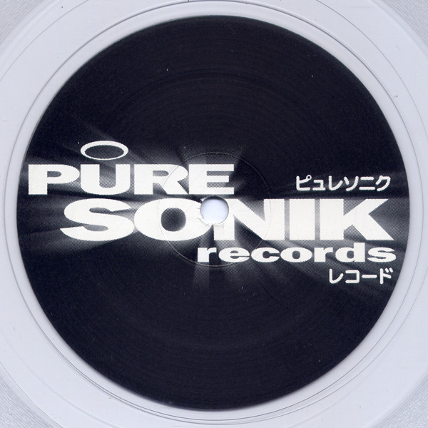 DJ T-1000 - Ladies And Gentlemen We Are Now Invisible EP | Pure Sonik Records (PURE16) - 3 DJ T-1000 - Ladies And Gentlemen We Are Now Invisible EP | Pure Sonik Records (PURE16) - 3