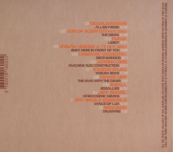 Allenko Brotherhood Ensemble - The Allenko Brotherhood Ensemble | Comet Records (COMET 022) - 2