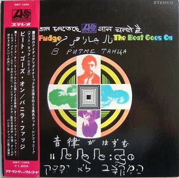Vanilla Fudge - The Beat Goes On | Atlantic (SMT-1059)