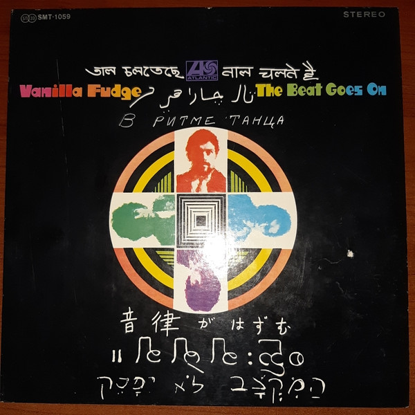 Vanilla Fudge - The Beat Goes On | Atlantic (SMT-1059) - 2