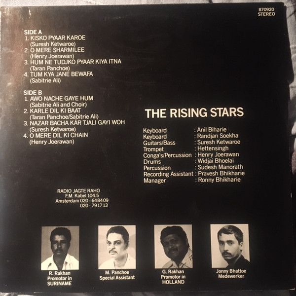 Rising Stars - The Rising Stars - Leader: Ronny Bhikharie | Not On Label (870920) - 2 Rising Stars - The Rising Stars - Leader: Ronny Bhikharie | Not On Label (870920) - 2