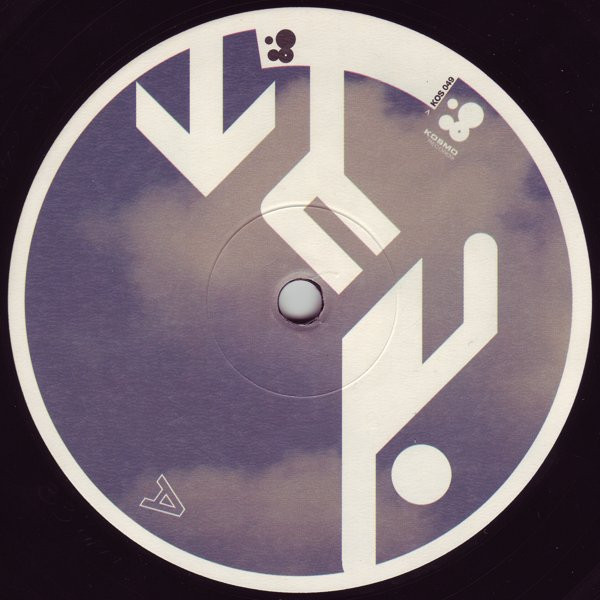 Freefall - Skydive | Kosmo Records (KOS 049) - 2 Freefall - Skydive | Kosmo Records (KOS 049) - 2