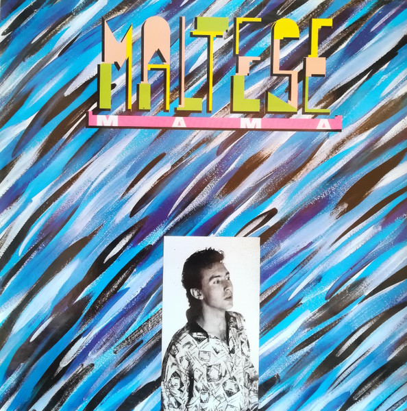 Riky Maltese - Mama | Discos Games (DG-1221) - main